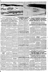 Σελίδα 5 / 8
