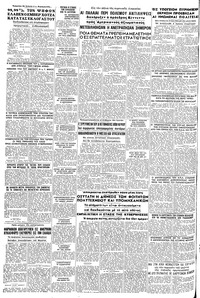 Σελίδα 8 / 8
