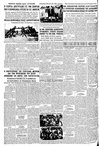 Σελίδα 4 / 8
