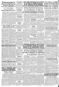 Σελίδα 8 / 8