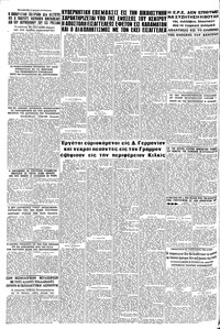 Σελίδα 8 / 8