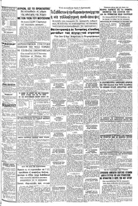 Σελίδα 3 / 6