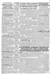 Σελίδα 8 / 8