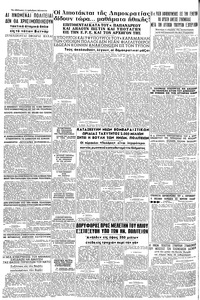 Σελίδα 8 / 8