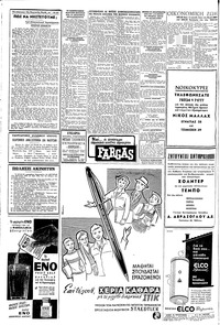 Σελίδα 4 / 16