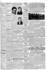 Σελίδα 3 / 6