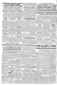 Σελίδα 6 / 6