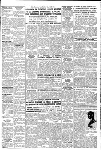 Σελίδα 3 / 8