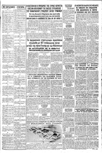 Σελίδα 3 / 8