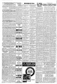 Σελίδα 4 / 8