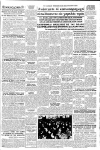 Σελίδα 5 / 8