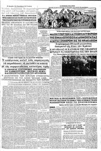 Σελίδα 9 / 16