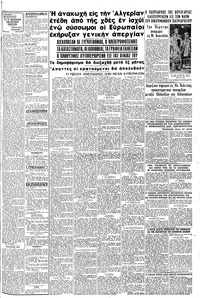Σελίδα 3 / 8