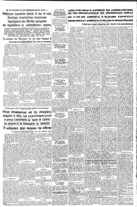 Σελίδα 5 / 8