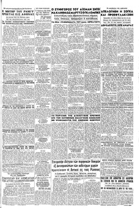 Σελίδα 3 / 6