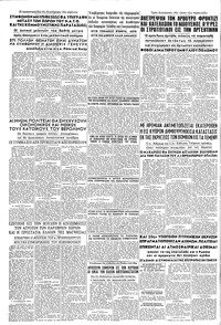Σελίδα 8 / 8