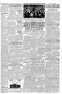 Σελίδα 3 / 8
