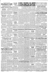 Σελίδα 5 / 8