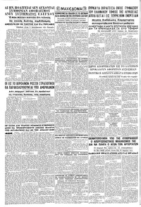 Σελίδα 8 / 8