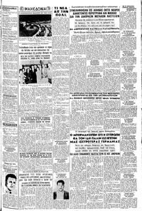 Σελίδα 3 / 8