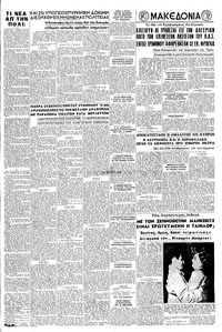 Σελίδα 5 / 8