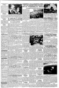 Σελίδα 3 / 8