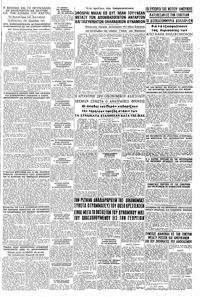 Σελίδα 7 / 8