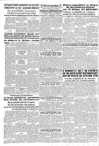 Σελίδα 8 / 8