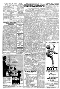 Σελίδα 4 / 16