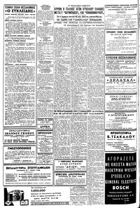 Σελίδα 4 / 8