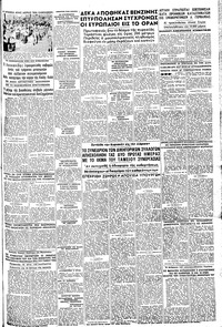 Σελίδα 5 / 8