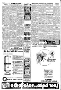 Σελίδα 4 / 6
