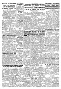 Σελίδα 6 / 6