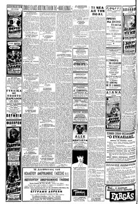 Σελίδα 10 / 12
