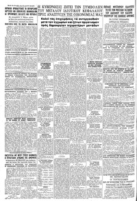 Σελίδα 12 / 12