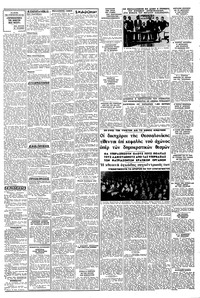 Σελίδα 3 / 8