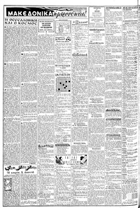 Σελίδα 2 / 8