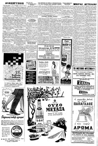 Σελίδα 6 / 8