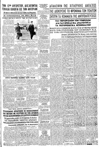Σελίδα 5 / 8
