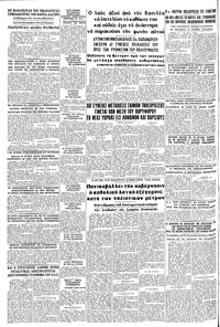 Σελίδα 8 / 8