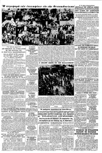 Σελίδα 3 / 6
