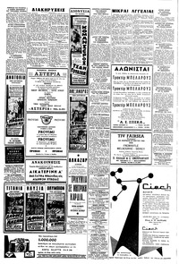 Σελίδα 4 / 6