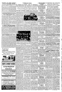 Σελίδα 5 / 6
