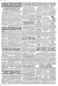 Σελίδα 6 / 6