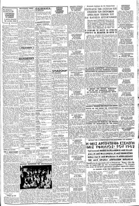 Σελίδα 3 / 8