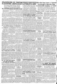 Σελίδα 8 / 8