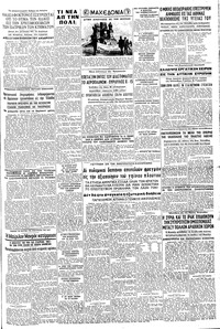 Σελίδα 5 / 8