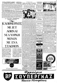 Σελίδα 4 / 8