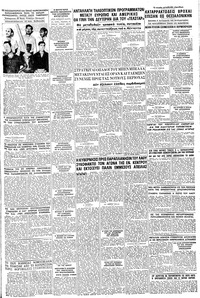 Σελίδα 5 / 6
