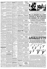 Σελίδα 3 / 16